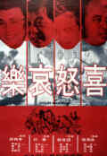 Poster Four Moods (1970)