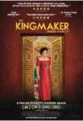 Poster The Kingmaker