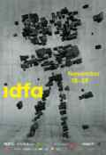 Idfa a0 zwart press new 104