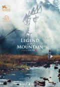 Lotm poster ok 01
