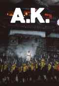 poster A.K. (Chris Marker, FR 1985)