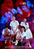 Poster Cinem Asia 2026 Amoeba Siyou Tan SG NL FR ES KR 2025