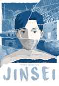 Poster Cinem Asia 2026 Jinsei Ryuya Suzuki JP 2025