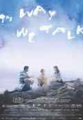 Poster Cinem Asia 2026 The Way We Talk Adam Wong HK 2024