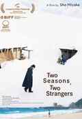Poster Cinem Asia 2026 Two Seasons Two Strangers Shô Miyake JP 2025