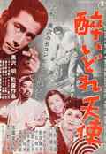 poster Drunken Angel (Akira Kurosawa, JP 1948)
