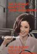 poster Elegant Beast (Yuzo Kawashima, JP 1962)