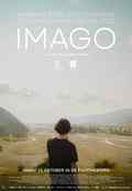 poster Imago (Déni Oumar Pitsaev, FR/BE/GE 2025)