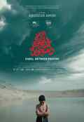 poster Kabul, Between Prayers (Aboozar Amini, NL/BE 2025)