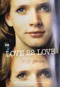 poster Love-22-Love (Jeroen Kooijmans, NL 2025)