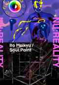 poster Nu:Reality: Ito Meikyū / Soul Paint