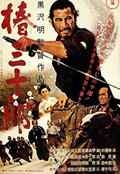 poster Sanjuro (Akira Kurosawa, JP 1962)