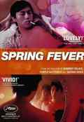 poster Spring Fever (Lou Ye, HK 2009)