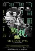 poster Stranger Eyes (Yeo Siew Hua, SG/TW/FR/US 2024)