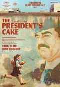 poster The President's Cake (Hasan Hadi, IQ/QA/US 2025)