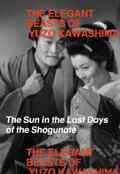 poster The Sun in the Last Days of the Shogunate (Yuzo Kawashima, JP 1957)