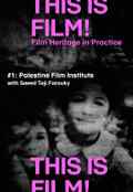 poster This is Film! 2026 #1