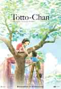 poster Totto-chan (Shinnosuke Yakuwa, JP 2023)