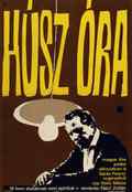 poster Twenty Hours (Húsz óra) (Zoltán Fábri, HU 1965)