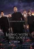 Poster along with the gods2