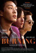 Poster burning eye filmmuseum