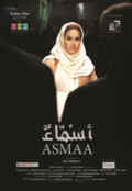Poster for the film asmaa asmaaposter
