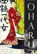 Poster life of oharu the