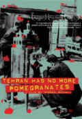 Tehran has no more pomegranates