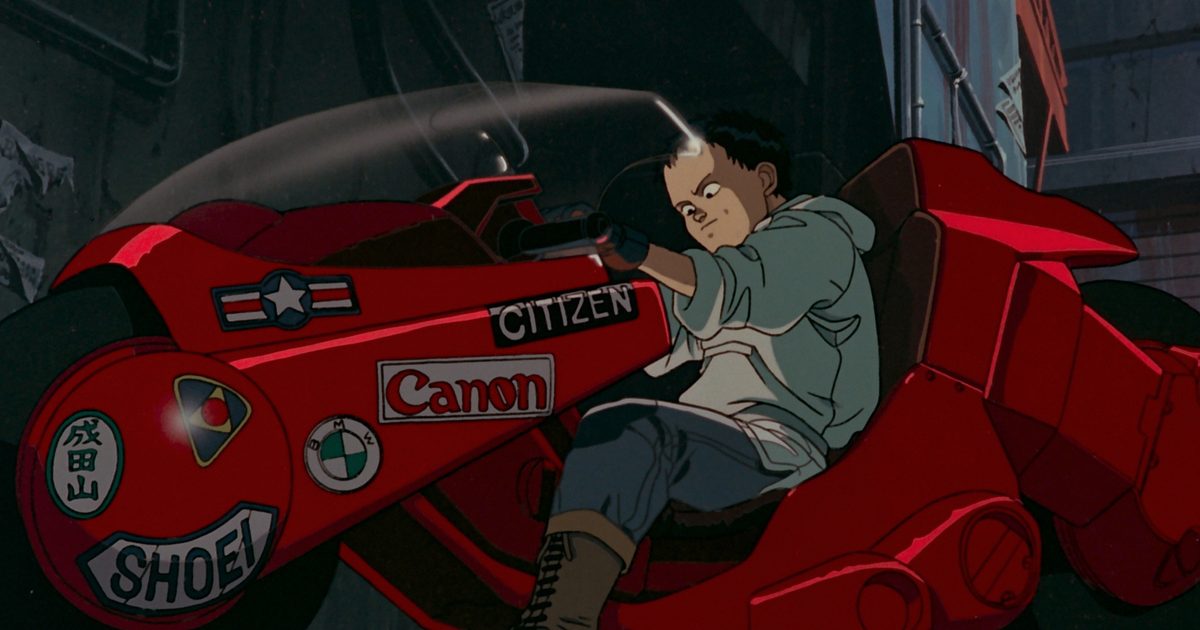 Akira — Eye, Amsterdam