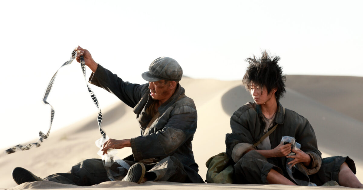 One Second | Eye Filmmuseum