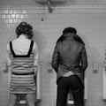 still Funeral Parade of Roses (Toshio Matsumoto, JP 1969)