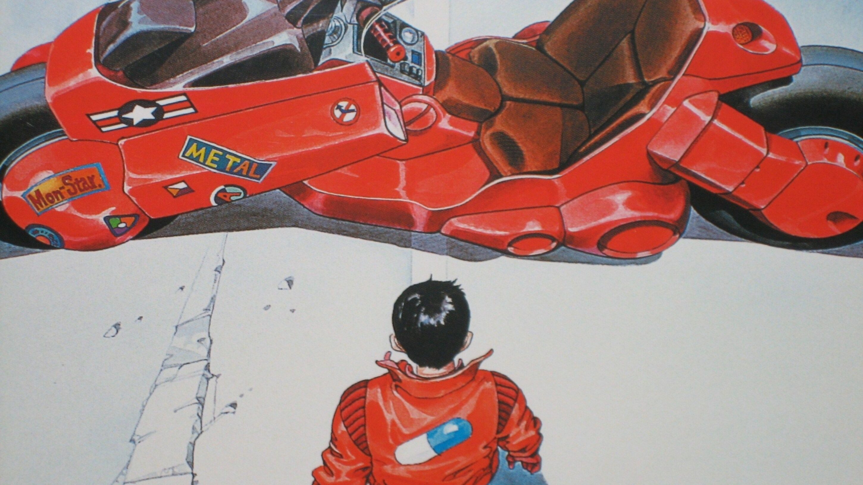 Akira Eye Filmmuseum