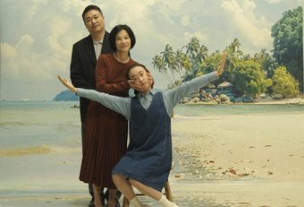 Shorts 3: Family Matters