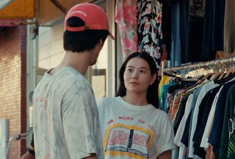 still from Super Happy Forever (Kohei Igarashi, JP/FR 2024)