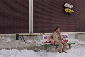 still from Universal Language (Matthew Rankin, CA 2024)