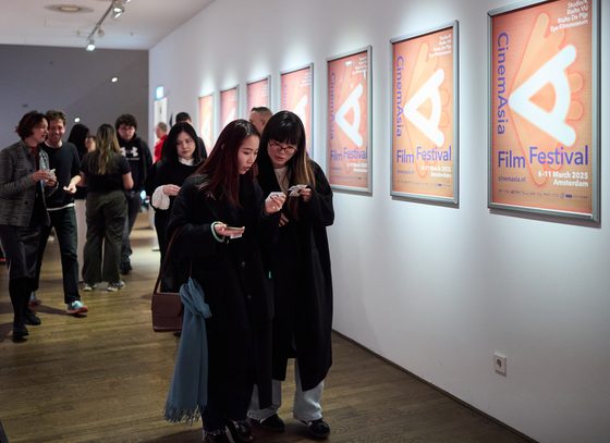 CinemAsia Filmfestival in Eye